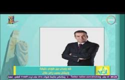 8 الصبح - إستمرار الشد والجذب والإتهامات بين طوني خليفة ونيشان بسبب "رامز جلال"