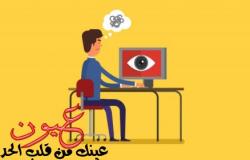 تعرف على كل من يتجسس على ما تكتبه على شبكات التواصل الاجتماعي، ونصائح للحماية!