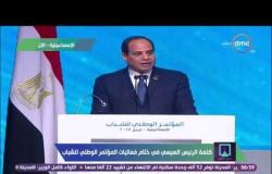 مؤتمر الشباب - السيسي: التاريخ كتب على المصريين أن يكونوا صناعا للحضارة وصانعين للسلام
