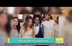 8 الصبح - الفنانة إسراء عبد الفتاح ترد على منتقدي صور زفافها على "الفنان حمدي المراغني"