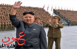 الدكتاتور الكوري الشمالي "كيم جون أون" يهتم بشخص مصري واحد فقط