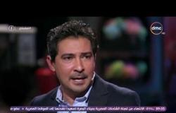 تع اشرب شاي -  محمد بركات ... لعبت في النادي الأهلي 9 سنين وعلاقتي بجماهير الزمالك جيدة ومحترمة