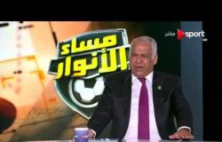 مناقشة لمواد قانون الرياضة - م. محمد فرج عامر .. في مساء الأنوار