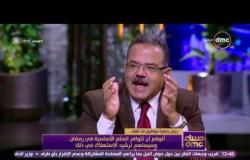 مساء dmc - رئيس مواطنون ضد الغلاء: قلق ولكن عندي أمل ورمضان القادم أفضل من رمضان السابق