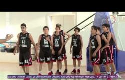 السفيرة عزيزة - أول فريق مصري لكرة السلة للناشئين يحصل على بطولة " glo basket " الدولية بأسبانيا