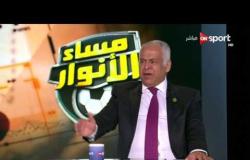 مساء الأنوار: رئيس الكاف سيكون في البرلمان المصري الخميس القادم الساعة 11 صباحاً