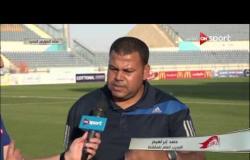 ستاد مصر - لقاء مع ك. حمد إبراهيم / المدرب العام للمقاصة قبل مباراة بتروجيت والمقاصة