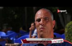 القاهرة أبو ظبى: فريق جمهورية شبين .. تاريخ كبير وابتعاد عن الأضواء