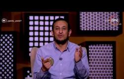 الشيخ رمضان عبد المعز يوضح مفاتيح التعامل مع الناس