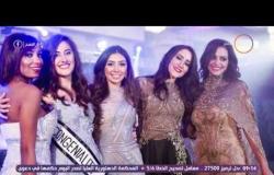 8 الصبح - سوسن محمد ملكة جمال الخير والنوايا الحسنة تتحدث عن المسابقة ومعايير إختيار ملكة الجمال