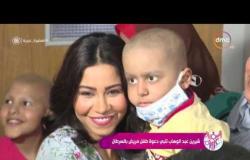 السفيرة عزيزة - الفنانة شيرين عبدالوهاب تلبى دعوة طفل مريض بالسرطان وتزوره بالمستشفى هى وابنائها