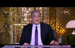 مساء dmc - مداخلة المتحدث بإسم وزارة الكهرباء " د.أيمن حمزة " وأزمة سرقة التيار بمصر