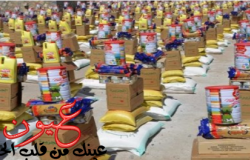 بالفيديو || وزارة التموين تُعلن عن محتويات وأسعار «شنطة رمضان» للأسرة المصرية