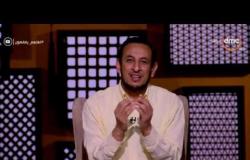الشيخ رمضان عبد المعز يوضح حكم الصلاة على القبلة القديمة