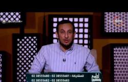 الشيخ رمضان عبد المعز يوضح حكم الصدقة لأهل البيت