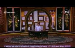 لعلهم يفقهون - حلقة الثلاثاء 9-5-2017 مع الشيخ رمضان عبد المعز "أهل بيت النبي"