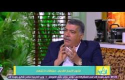 8 الصبح - النائب معتز محمد محمود يوضح بنود قانون الإيجارات الجديد فى مواجهة قانون الإيجار القديم
