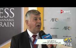 كونجرس الفيفا 2017: لقاء مع عبد الخالق أحمد رئيس الاتحاد العراقى لكرة القدم