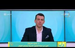 8 الصبح - النائب د/عمرو حمروش يوضح بنود القانون المتقدم "لتنظيم الفتوى" وعقاب من يخالف القانون