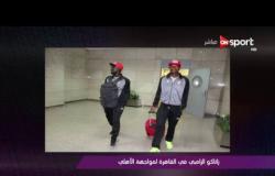 ملاعب ONsport - زاناكو الزامبي في القاهرة لمواجهة الأهلي