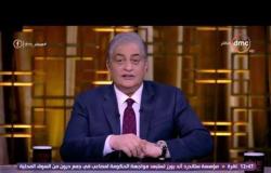مساء dmc - ردود أفعال المشاهدين علي موضوع حلقة اليوم يقرأها أسامة كمال