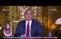 برنامج مساء dmc مع أسامة كمال - حلقة الجمعة 12-5-2017 - حرية الاعلام في مصر