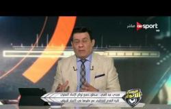 مساء الأنوار - مجدي عبد الغني: لم نناقش مسألة قيد 4 لاعبين أجانب في قوائم الموسم الجديد