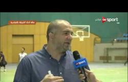 لقاء مع محمد الكردانى المدير الفنى لفريق الجزيرة لكرة السلة عقب مباراته مع الزمالك