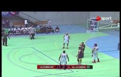 مباراة الجزيرة والزمالك - ضمن دوري السوبر لكرة السلة
