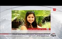 شقيقة الضحية نور أحمد تكشف لأول مرة تفاصيل وفاة شقيقتها