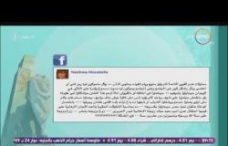 8 الصبح - الفنانة نشوى مصطفي : هناك محاولات لهدم القوي الناعمة وكسر من يقول "تحيا مصر"
