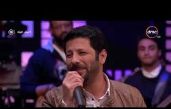 عيش الليلة - "لعبة الأغاني" مع إياد نصار ونجلاء بدر وأشرف عبد الباقي