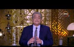 مساء dmc - أسامة كمال: جملة الرئيس السيسي أنهت عصر في مصر اسمه "حلني"