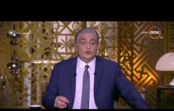 مساء dmc - العرب اللندنية : زيارة حجازي إلى بنغازي تعزز الجهود المصرية الإماراتية لحل الأزمة الليبية