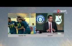 ستاد مصر: تحليل وأهداف مباراة إنبي وأسوان  - ضمن الأسبوع الـ 29 للدوري