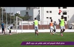 ملاعب ONsport - تشكيل الزمالك المتوقع لمباراة أهلي طرابلس بدوري أبطال افريقيا