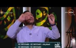 الشيخ خالد الجندي: فيه فرق بين فعل الواجب وحب الواجب