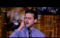 مساء dmc - المنشد / مصطفى عاطف ... يستهل ويبدع في بداية الحلقة " الله الله مالنا مولى سوى الله"