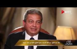 لقاء حصري - وزير الشباب والرياضة: النني وأحمد حجازي بيصنعوا الفارق مع المنتخب