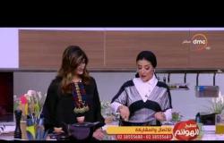 مطبخ الهوانم - طريقة عمل "أرز الدجاج والليمون المعصفر" مع الشيف غادة نواره ونهي عبد العزيز