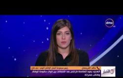 الأخبار - الهدوء يعود للعاصمة طرابلس بعد إشتباكات بين قوات حكومة الوفاق وكتائب مصراتة