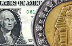 خبراء الاقتصاد يحددون موعد انهيار سعر الدولار الأمريكي مقابل الجنيه المصري