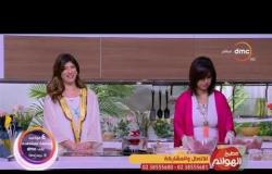 مطبخ الهوانم - طريقة عمل "الميت لوف" مع الشيف أروي الرملي ونهى عبد العزيز