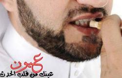 5 نصائح للحفاظ على صحة الأسنان خلال رمضان