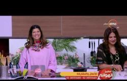 مطبخ الهوانم - طريقة عمل "سلطة ميكسيكية" مع دينا شمس ونهى عبد العزيز