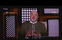 الشيخ خالد الجندى: ربنا فاتح لنا أبواب الرحمة والمغفرة ونحن نتقاعس
