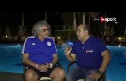 رمضانك سبورت - لقاء مع ك. أحمد ناجي مدرب حراس المنتخب الوطني من معسكر المنتخب