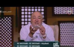 الشيخ خالد الجندي: استشارة الضيف في تناول الطعام "خسة" - لعلهم يقهون