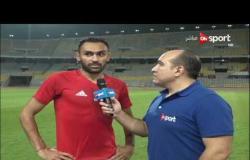 رمضانك سبورت - لقاء مع أحمد المحمدي لاعب المنتخب الوطني من معسكر الفراعنة