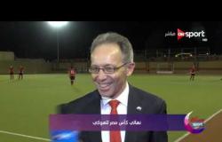 رمضانك سبورت - لقاء مع سفير أستراليا في مصر من  نهائي كأس مصر للهوكي